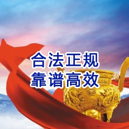 澜沧讨账公司