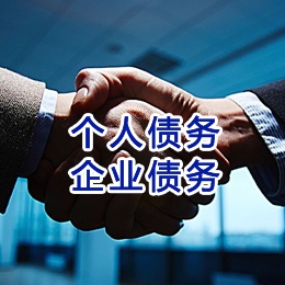 澜沧追债公司